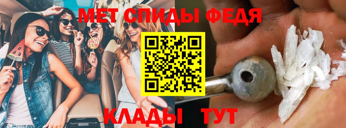 АМФ 97% Губаха