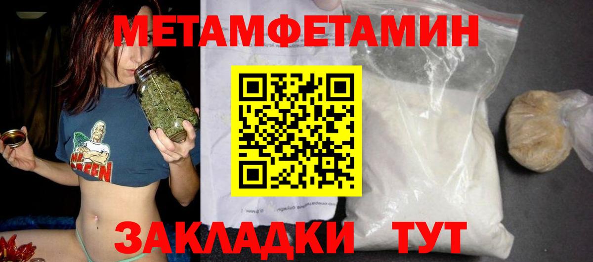 Губаха  Гашиш  Канабис  Вход с VPN  МЕФ   Конопля 