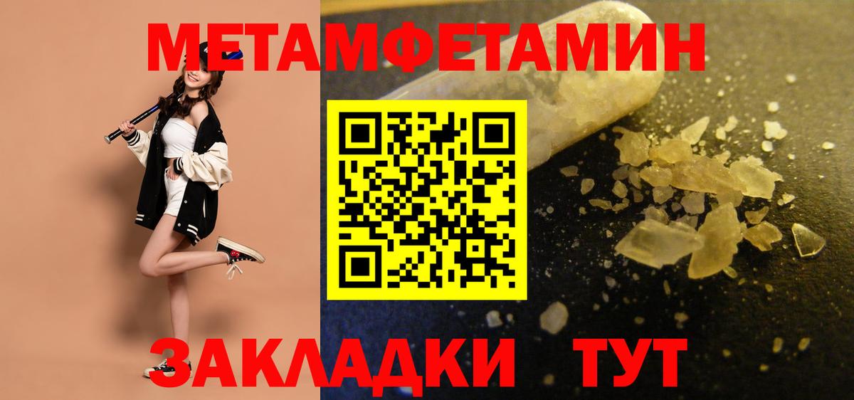 Губаха  Амфетамин 98%  АМФЕТАМИН  Вход с VPN 