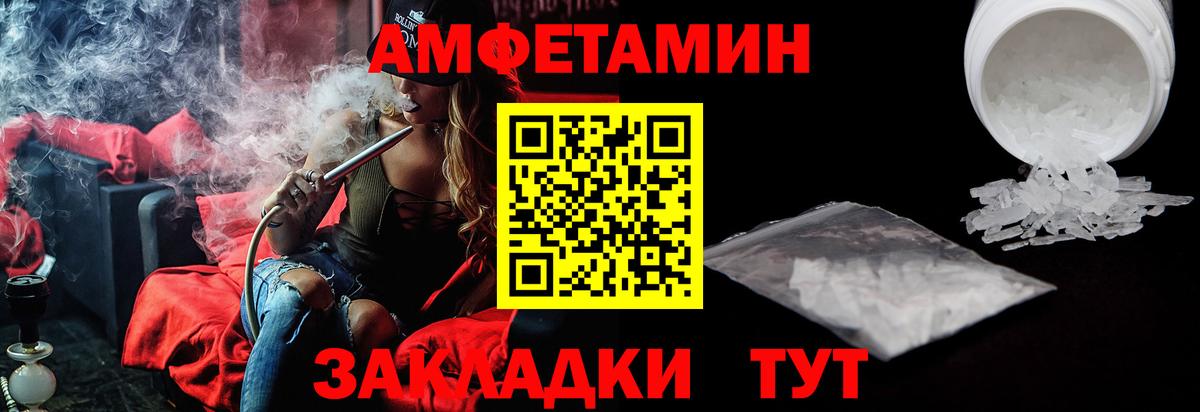 Меф Губаха