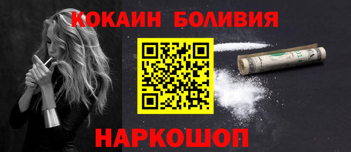КОКАИН 98% Губаха