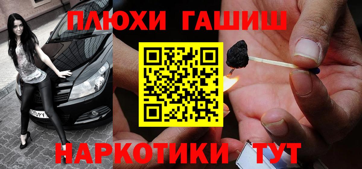 Гашиш ice o lator Губаха