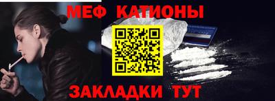 ALPHA-PVP Балаково