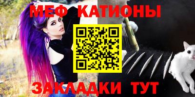 ALPHA-PVP Балаково