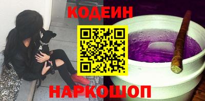 ALPHA-PVP Балаково