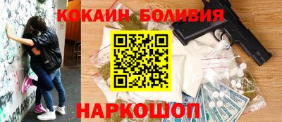 ALPHA-PVP Балаково