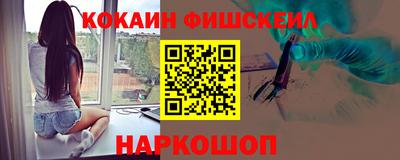 кокаин перу Балашиха