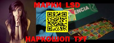 кокаин перу Балашиха