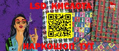 кокаин перу Балашиха