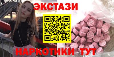ALPHA-PVP Балаково