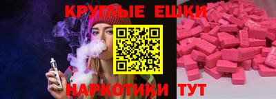 ALPHA-PVP Балаково