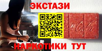 кокаин перу Балашиха