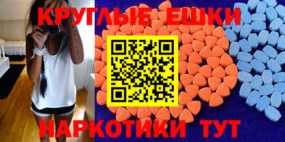 ALPHA-PVP Балаково