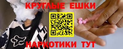 кокаин перу Балашиха