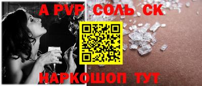 кокаин перу Балашиха
