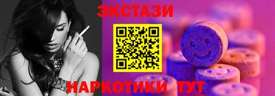 ALPHA-PVP Балаково