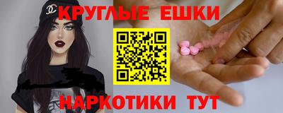 кокаин перу Балашиха
