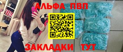 кокаин перу Балашиха