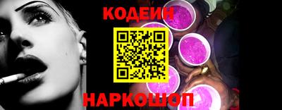 ALPHA-PVP Балаково