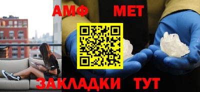 ALPHA-PVP Балаково