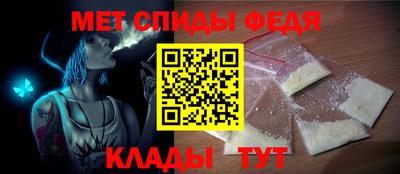 ALPHA-PVP Балаково