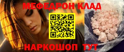 ALPHA-PVP Балаково