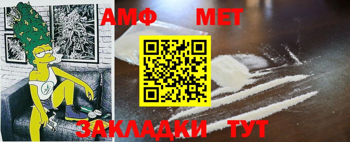 Метамфетамин витя  Метамфетамин витя  Губаха  Вход с VPN 