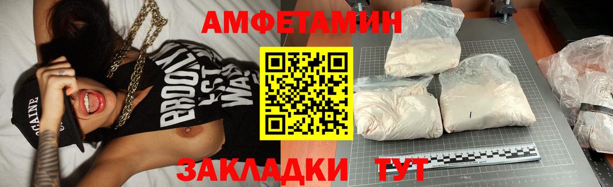 Метамфетамин витя Губаха
