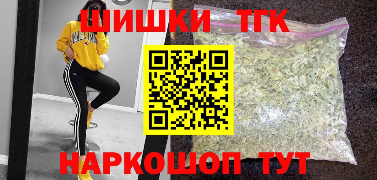 Марихуана Ganja  Канабис план  Шишки марихуана семена  Губаха  Канабис план  Вход с VPN 
